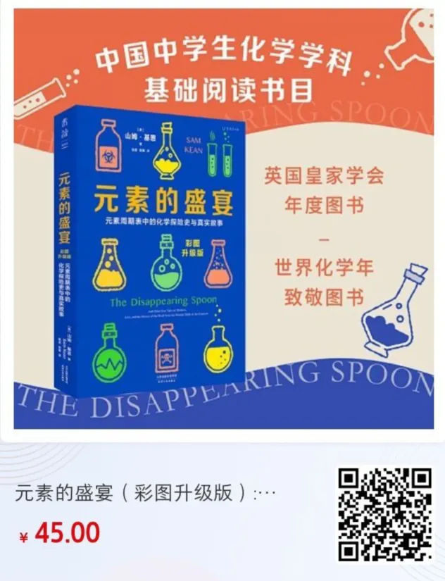 精品下载||盘点高考化学试题中的那些难题10(欢迎在本文末留言提供其他年份的高考难题出处) 第24张 精品下载||盘点高考化学试题中的那些难题10(欢迎在本文末留言提供其他年份的高考难题出处) 第24张