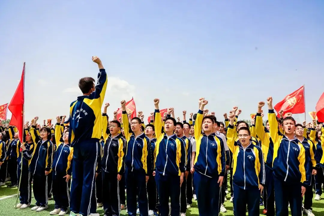 快乐进行时丨释放压力,冲刺高考,赢战50天! 第47张 快乐进行时丨释放压力,冲刺高考,赢战50天! 第47张