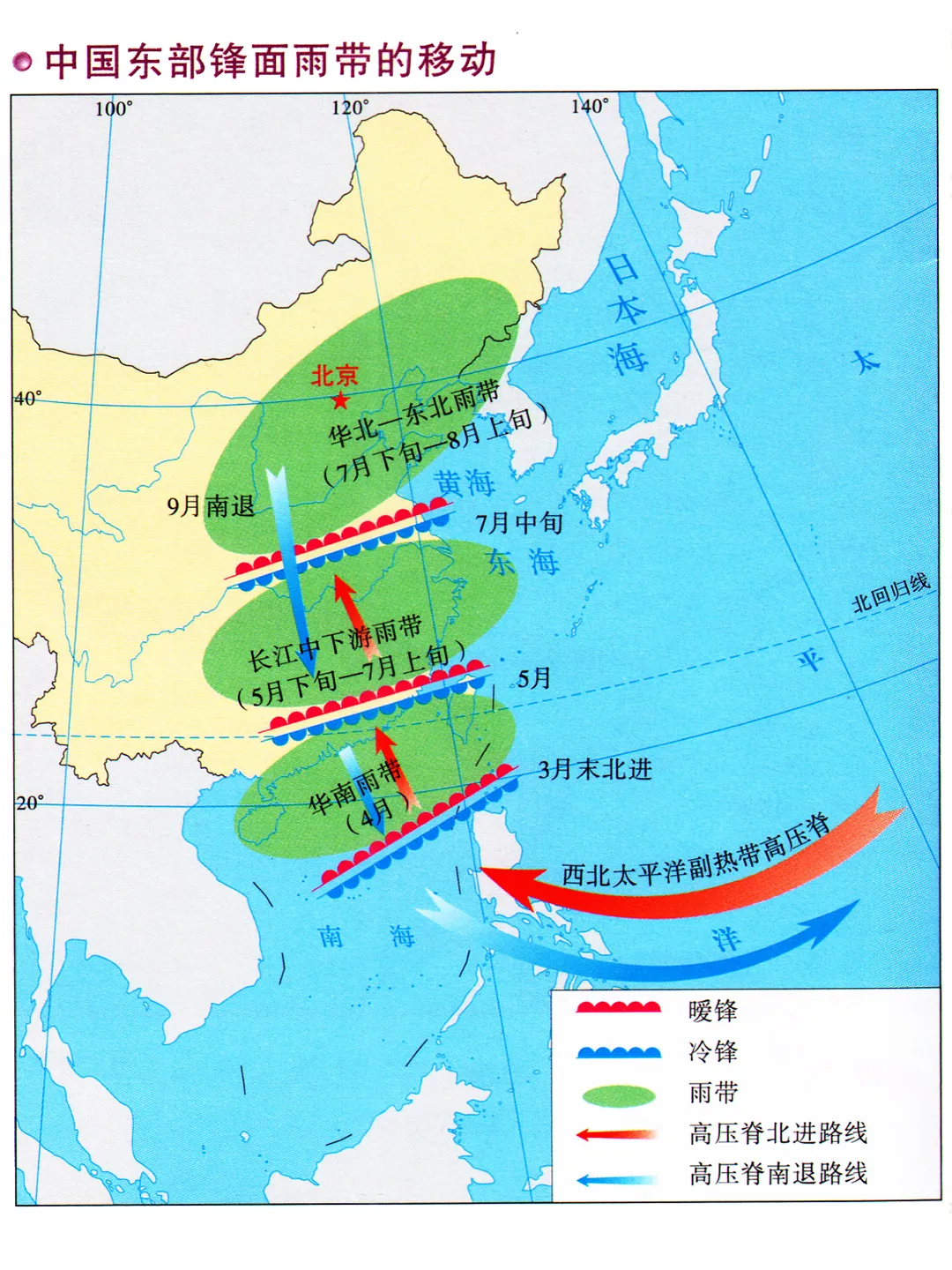 2024届山东省济南市高考一模地理试题的再思考 第2张 2024届山东省济南市高考一模地理试题的再思考 第2张