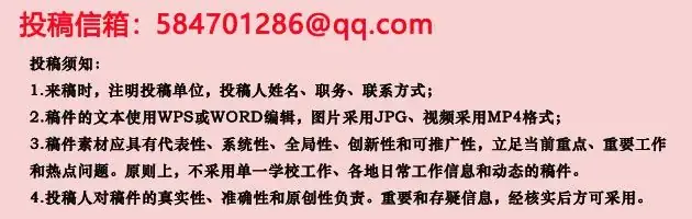 监利市芦陵中学开展中考复习备考主题教研活动 第6张