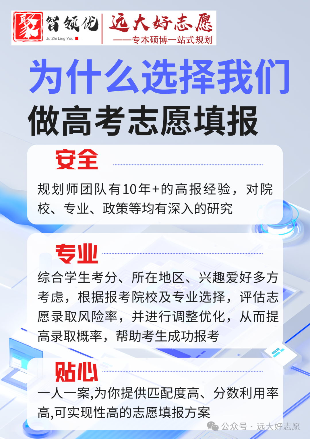 高考专业热度排行,人气第一竟是它 第8张 高考专业热度排行,人气第一竟是它 第8张