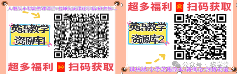 中考英语新课标必须掌握的1600词汇 第16张 中考英语新课标必须掌握的1600词汇 第16张