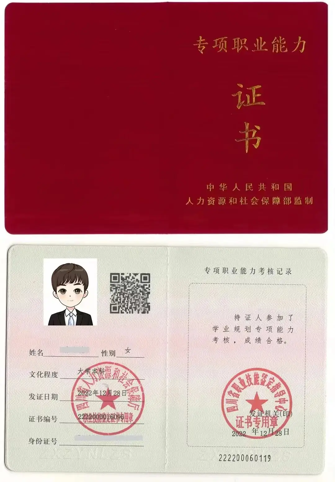 收藏|90%以上的高考家长都看过此文,关乎着孩子24年高考能否上一所理想大学! 第13张