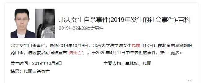 湖北17岁女孩高考前确诊脑死亡,父母刚签完器官捐献,突然接到来电:能救活…… 第5张 湖北17岁女孩高考前确诊脑死亡,父母刚签完器官捐献,突然接到来电:能救活…… 第5张