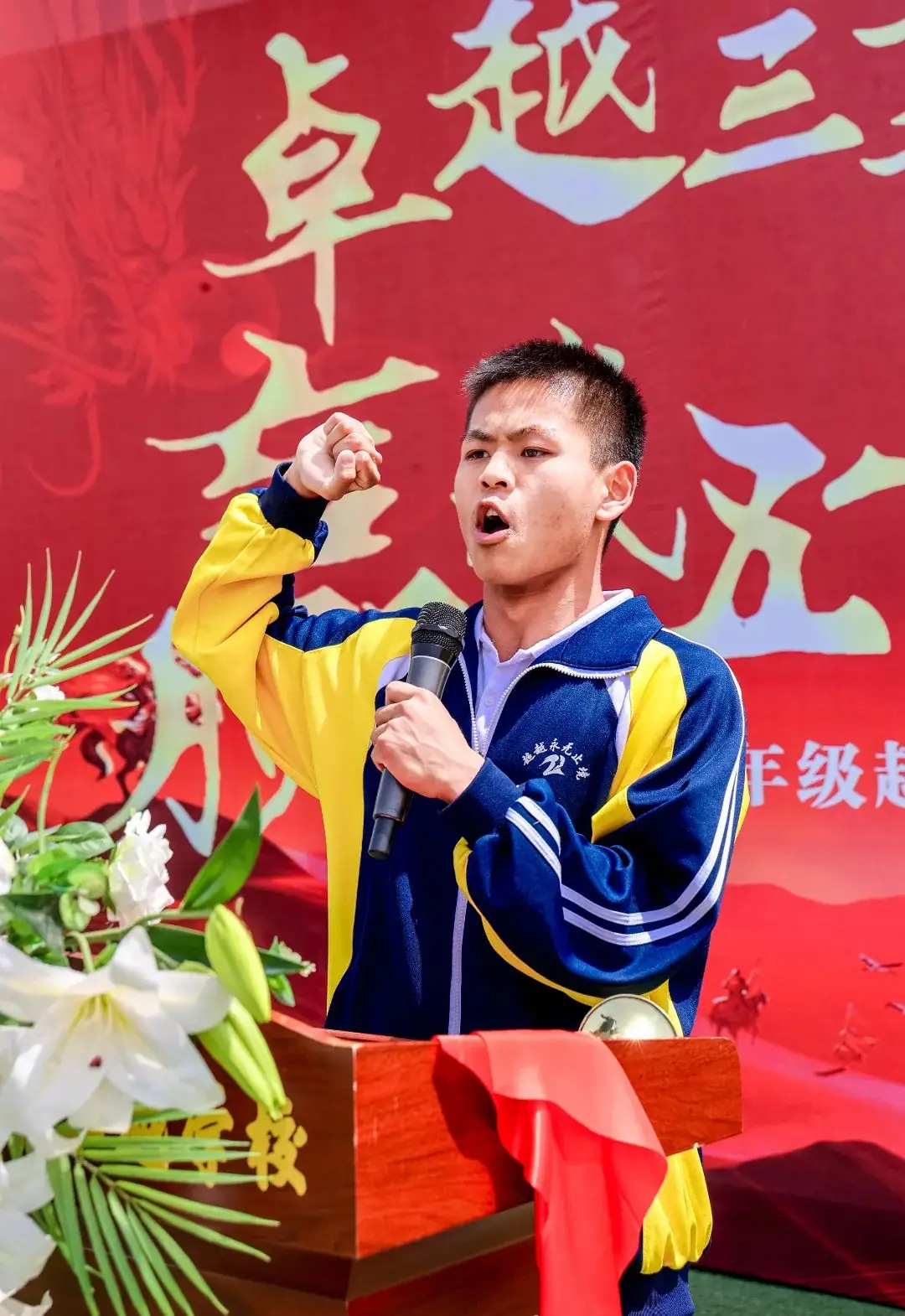 快乐进行时丨释放压力,冲刺高考,赢战50天! 第45张 快乐进行时丨释放压力,冲刺高考,赢战50天! 第45张
