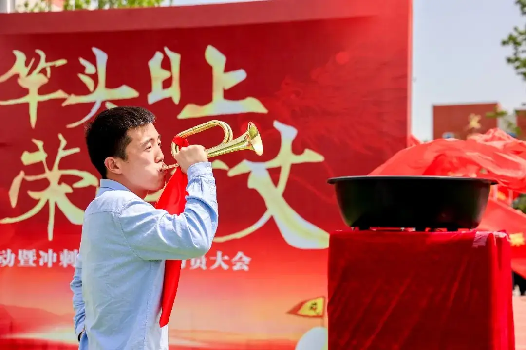 快乐进行时丨释放压力,冲刺高考,赢战50天! 第54张 快乐进行时丨释放压力,冲刺高考,赢战50天! 第54张