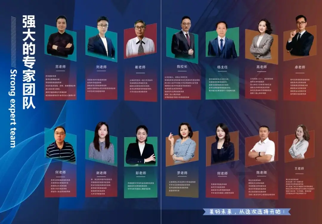 收藏|90%以上的高考家长都看过此文,关乎着孩子24年高考能否上一所理想大学! 第12张