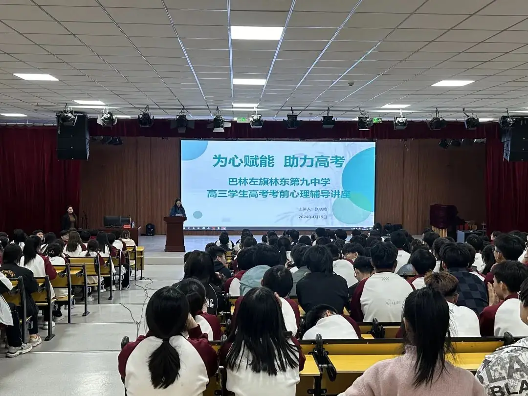 从“心”开始 从容应考|12355·高考减压与你同行 第6张