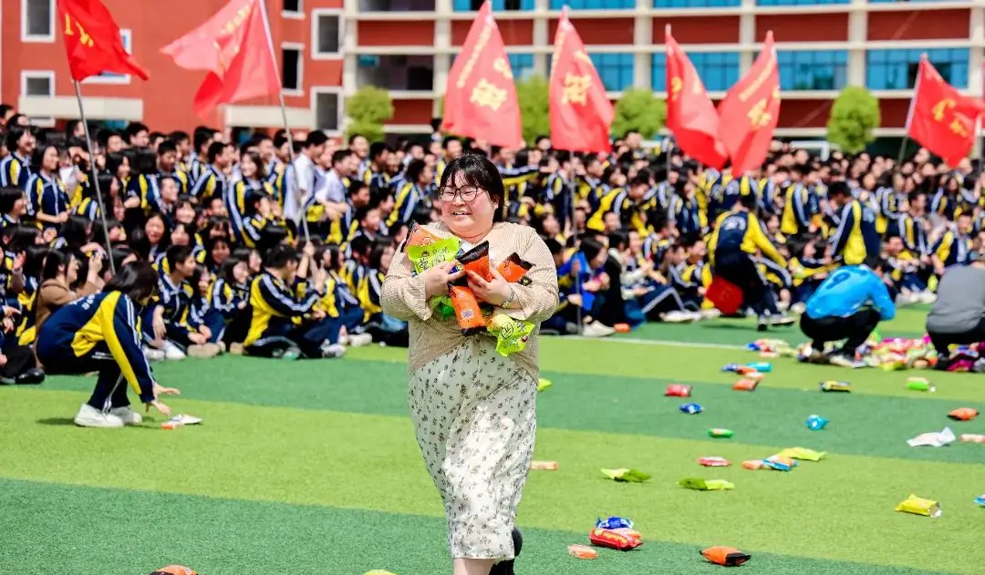 快乐进行时丨释放压力,冲刺高考,赢战50天! 第31张 快乐进行时丨释放压力,冲刺高考,赢战50天! 第31张