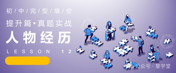 中考英语新课标必须掌握的1600词汇 第10张 中考英语新课标必须掌握的1600词汇 第10张