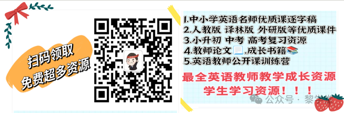中考英语新课标必须掌握的1600词汇 第1张 中考英语新课标必须掌握的1600词汇 第1张