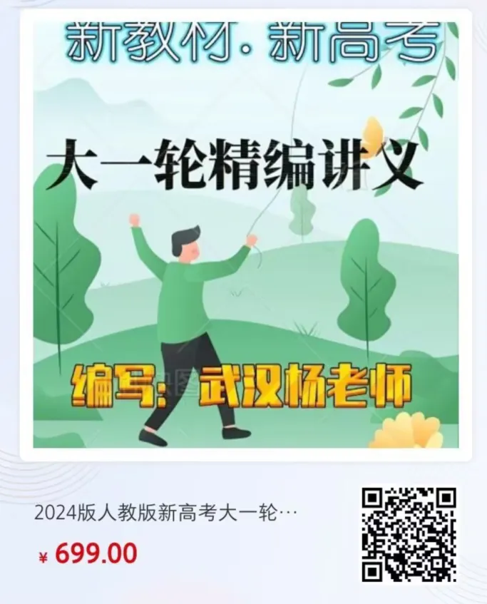 精品下载||盘点高考化学试题中的那些难题10(欢迎在本文末留言提供其他年份的高考难题出处) 第5张 精品下载||盘点高考化学试题中的那些难题10(欢迎在本文末留言提供其他年份的高考难题出处) 第5张