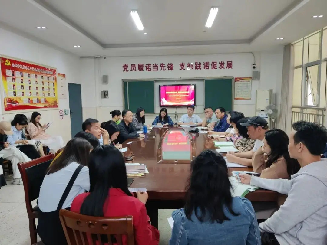 【精耕细作】凝心聚力齐进步 精准分析迎中考——南昌市南钢学校教育集团中学部召开九年级一模考试质量分析会 第1张