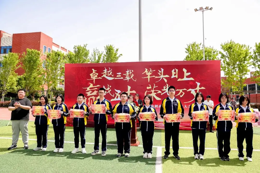快乐进行时丨释放压力,冲刺高考,赢战50天! 第41张 快乐进行时丨释放压力,冲刺高考,赢战50天! 第41张