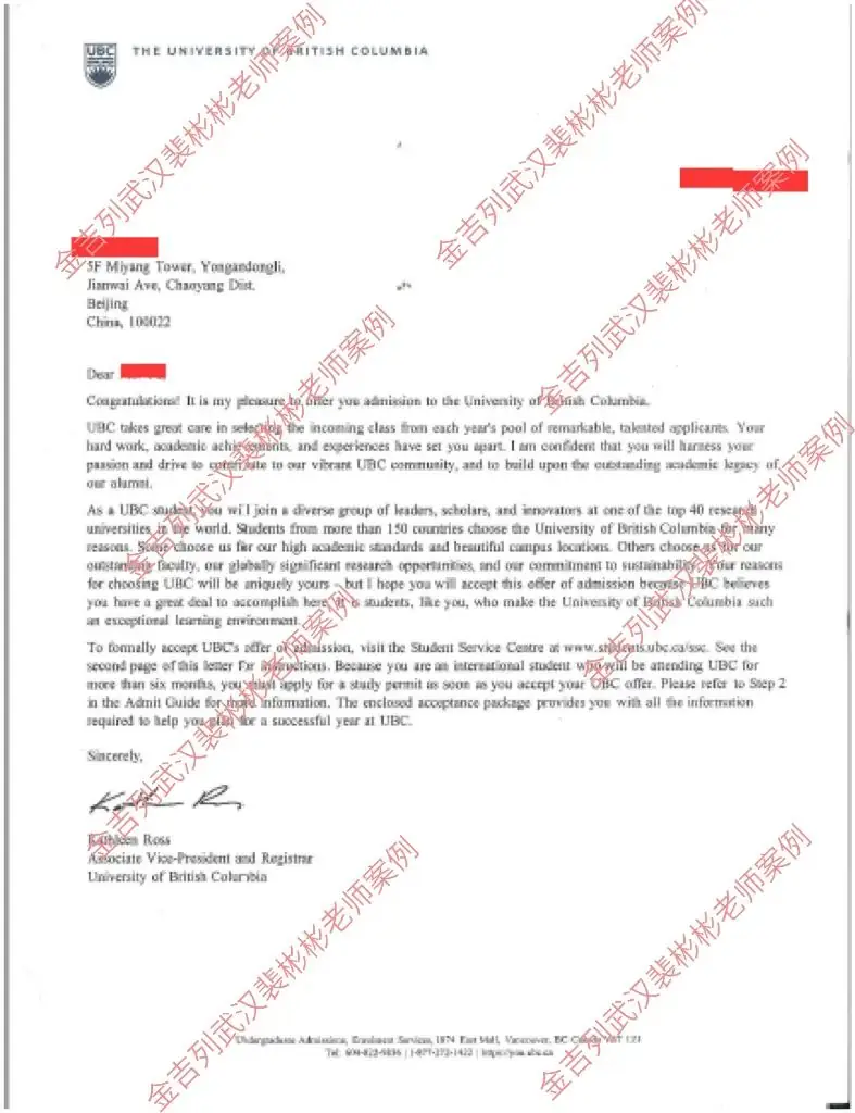 高考双保险案例分享 第2张