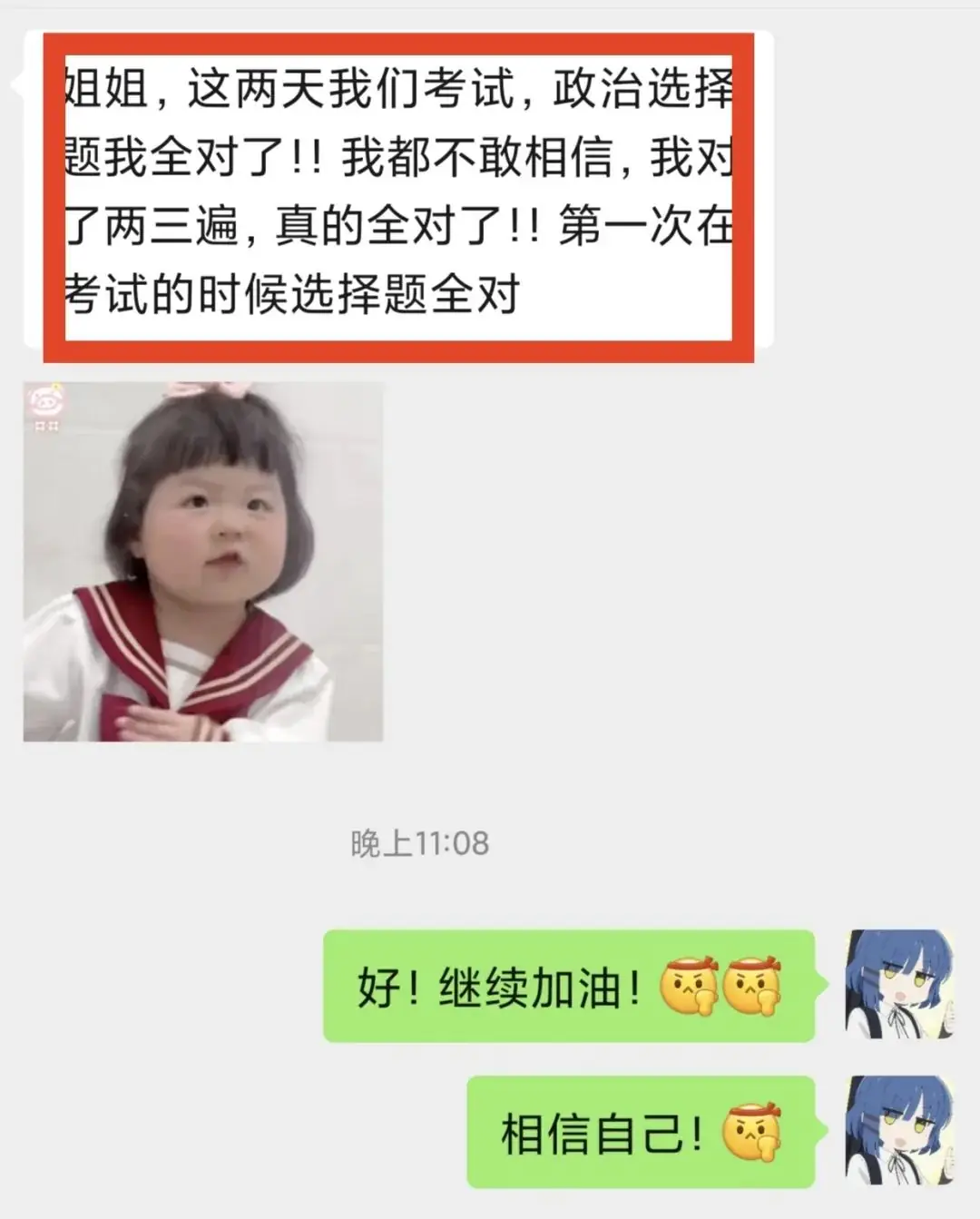 轶句话|距离2024高考仅有48天:上帝视角,降维打击高考. 第1张