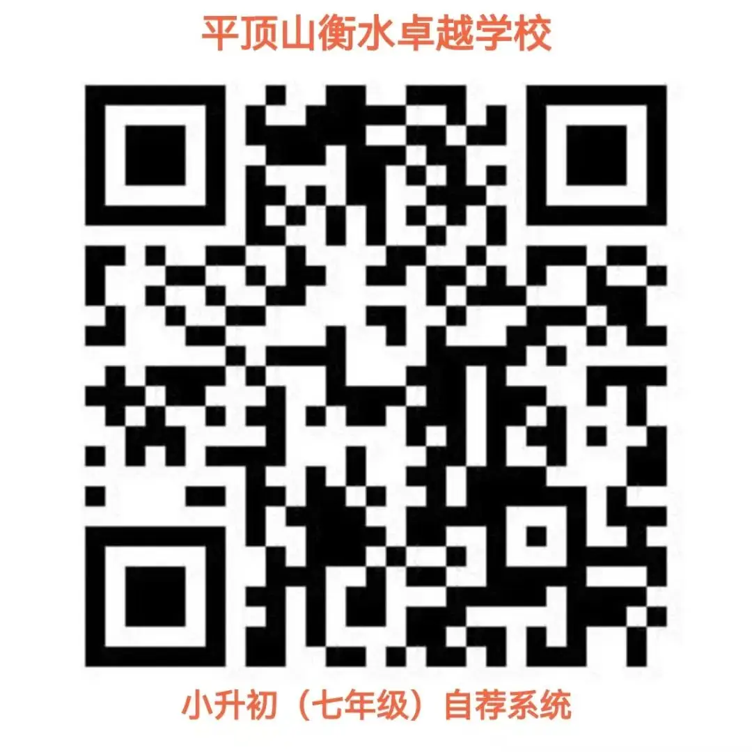 快乐进行时丨释放压力,冲刺高考,赢战50天! 第61张 快乐进行时丨释放压力,冲刺高考,赢战50天! 第61张