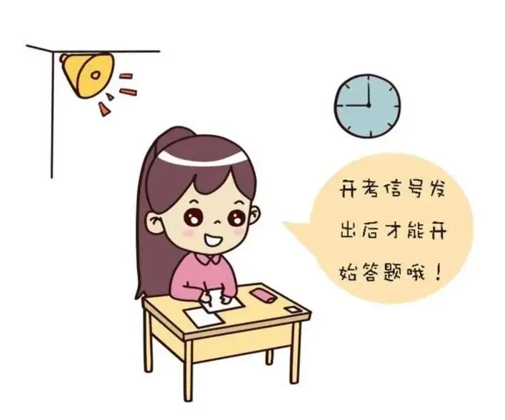 中考考生守则-第4张图片-四季读书网