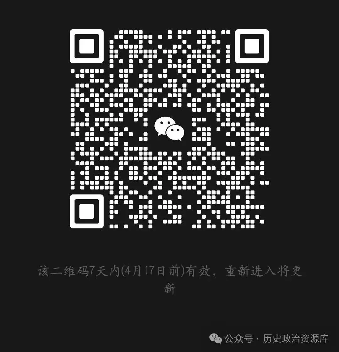 【高考政治】自主命题背景下的2024届高考政治二轮复习 第1张 【高考政治】自主命题背景下的2024届高考政治二轮复习 第1张