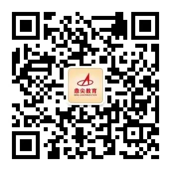 2024新高考 | 化学答题攻略(大题+选择题高分技巧) 第5张 2024新高考 | 化学答题攻略(大题+选择题高分技巧) 第5张