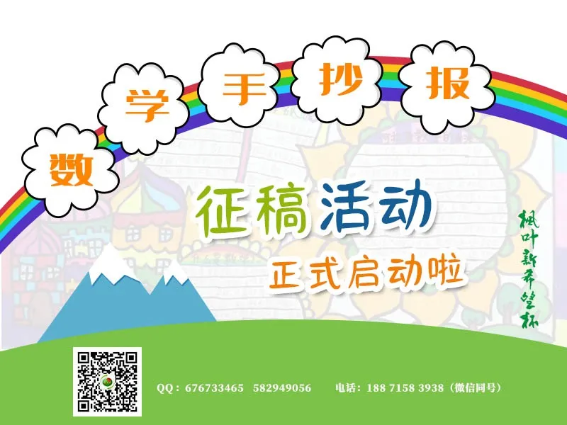 中考数学重难点是什么?-第3张图片-四季读书网