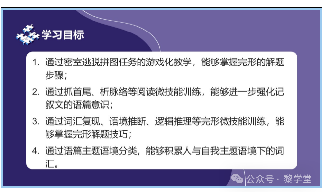 中考英语新课标必须掌握的1600词汇 第11张 中考英语新课标必须掌握的1600词汇 第11张