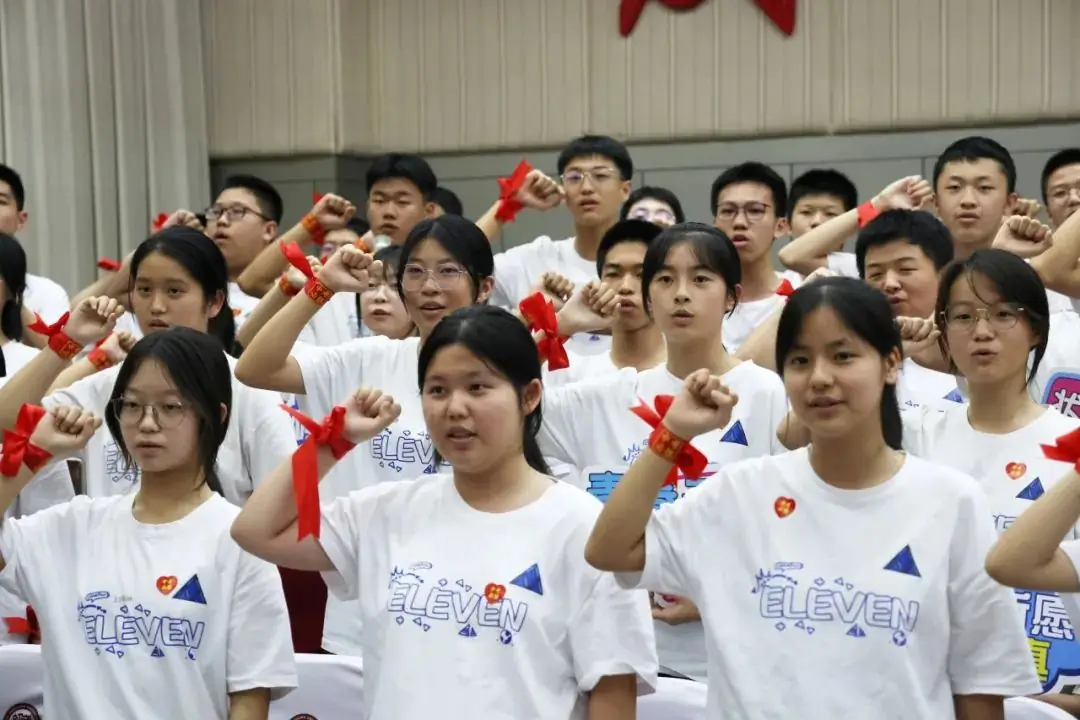 誓言凌云燃斗志,破浪前行迎中考——红岭中学园岭初中部2024年中考誓师大会顺利举行-第52张图片-四季读书网 誓言凌云燃斗志,破浪前行迎中考——红岭中学园岭初中部2024年中考誓师大会顺利举行-第52张图片-四季读书网
