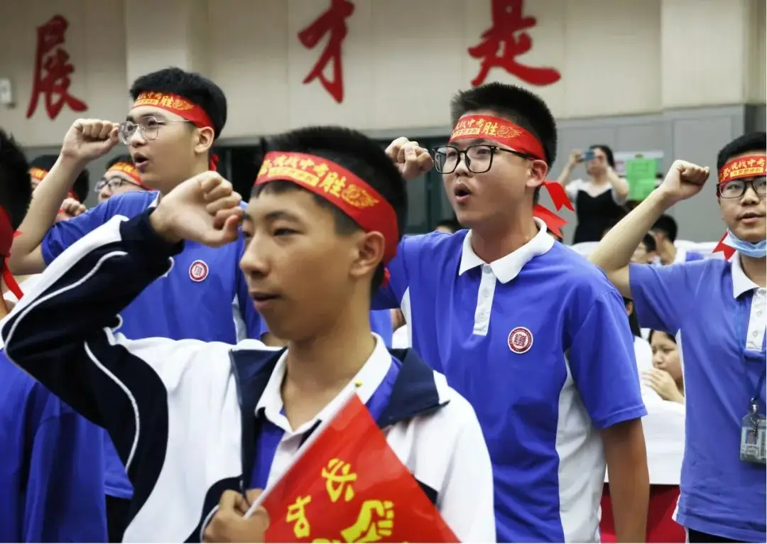 誓言凌云燃斗志,破浪前行迎中考——红岭中学园岭初中部2024年中考誓师大会顺利举行-第36张图片-四季读书网 誓言凌云燃斗志,破浪前行迎中考——红岭中学园岭初中部2024年中考誓师大会顺利举行-第36张图片-四季读书网