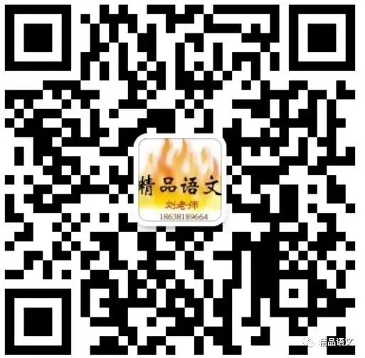中考后令你难忘的几周----2020年高一暑假预科细节汇报之严格效仿高中学习节奏-第15张图片-四季读书网 中考后令你难忘的几周----2020年高一暑假预科细节汇报之严格效仿高中学习节奏-第15张图片-四季读书网