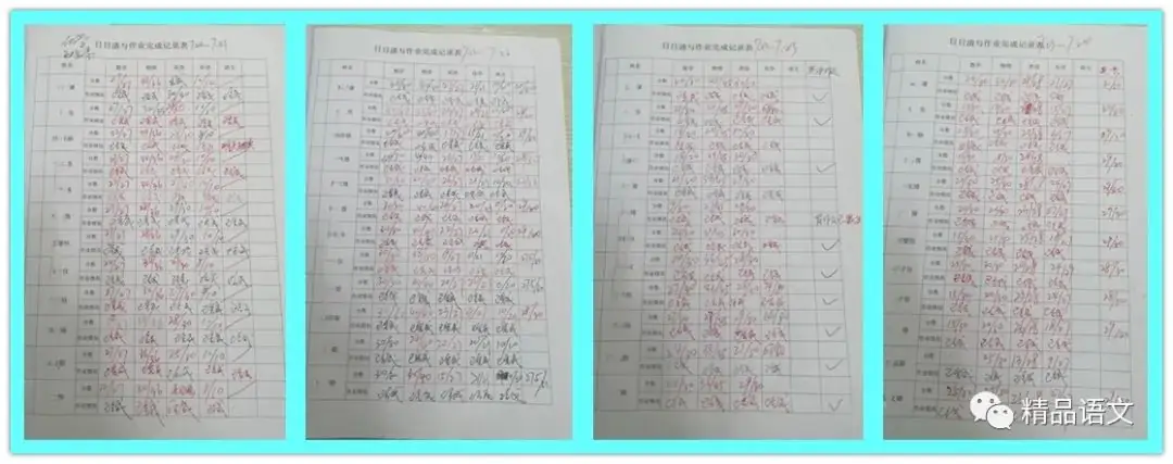 中考后令你难忘的几周----2020年高一暑假预科细节汇报之严格效仿高中学习节奏-第5张图片-四季读书网 中考后令你难忘的几周----2020年高一暑假预科细节汇报之严格效仿高中学习节奏-第5张图片-四季读书网