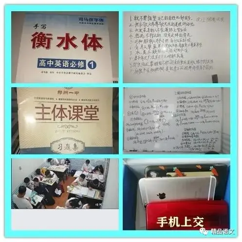 中考后令你难忘的几周----2020年高一暑假预科细节汇报之严格效仿高中学习节奏-第9张图片-四季读书网 中考后令你难忘的几周----2020年高一暑假预科细节汇报之严格效仿高中学习节奏-第9张图片-四季读书网