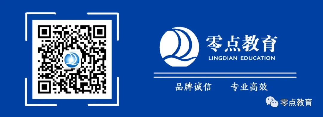 高考蒙题技巧大全,看完多考30分!-第21张图片-四季读书网