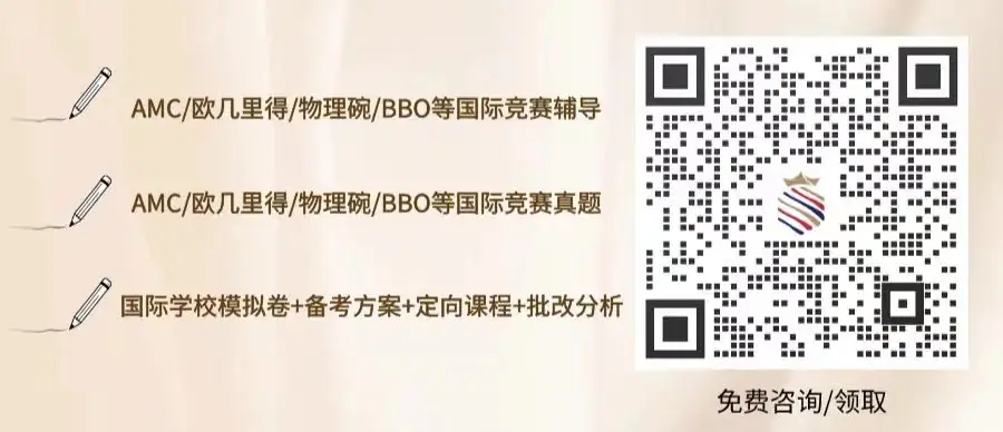 中考后开考!上海世外中学2024年秋招详解!入学要求?考试时间?招生对象?考试难度?秋招考情?附世外入学测试卷!-第1张图片-四季读书网 中考后开考!上海世外中学2024年秋招详解!入学要求?考试时间?招生对象?考试难度?秋招考情?附世外入学测试卷!-第1张图片-四季读书网