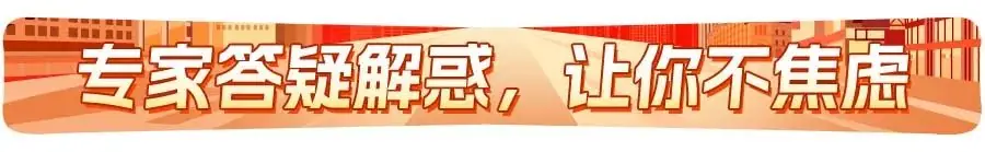 马上截止,家长速速进入2024高考报考群.-第14张图片-四季读书网 马上截止,家长速速进入2024高考报考群.-第14张图片-四季读书网