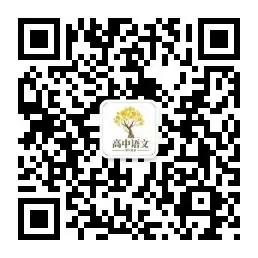 2024届高考语文专题复习:语言文字运用之人称代词的运用及表达效果 第39张 2024届高考语文专题复习:语言文字运用之人称代词的运用及表达效果 第39张