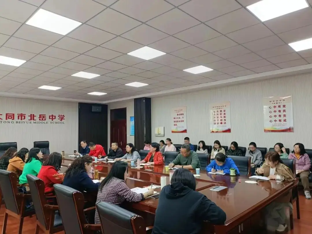 中考|市局专家入校指导,推进北岳中学专业化备考进程 第8张 中考|市局专家入校指导,推进北岳中学专业化备考进程 第8张