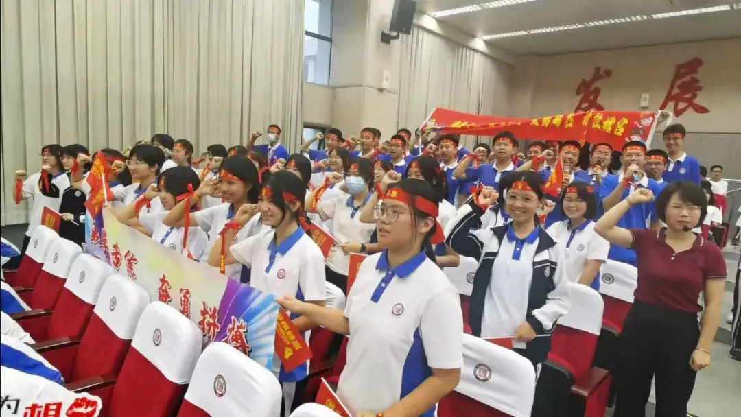 誓言凌云燃斗志,破浪前行迎中考——红岭中学园岭初中部2024年中考誓师大会顺利举行-第55张图片-四季读书网 誓言凌云燃斗志,破浪前行迎中考——红岭中学园岭初中部2024年中考誓师大会顺利举行-第55张图片-四季读书网