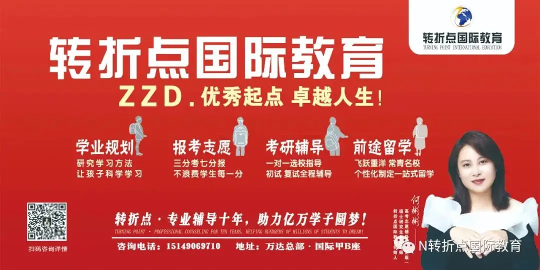 【2024高考】西南大学高校专项计划招生简章 第1张 【2024高考】西南大学高校专项计划招生简章 第1张