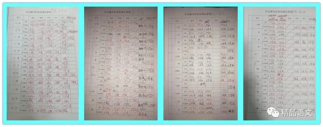 中考后令你难忘的几周----2020年高一暑假预科细节汇报之严格效仿高中学习节奏-第7张图片-四季读书网 中考后令你难忘的几周----2020年高一暑假预科细节汇报之严格效仿高中学习节奏-第7张图片-四季读书网