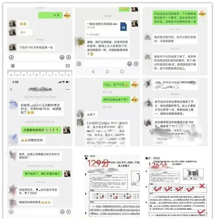 中考后令你难忘的几周----2020年高一暑假预科细节汇报之严格效仿高中学习节奏-第12张图片-四季读书网 中考后令你难忘的几周----2020年高一暑假预科细节汇报之严格效仿高中学习节奏-第12张图片-四季读书网