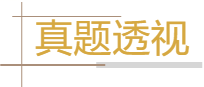 【题源解密】备战2024年中考物理真题题源解密:专题14欧姆定律及其应用(中考新考法+真题透视+新题特训) 第2张 【题源解密】备战2024年中考物理真题题源解密:专题14欧姆定律及其应用(中考新考法+真题透视+新题特训) 第2张