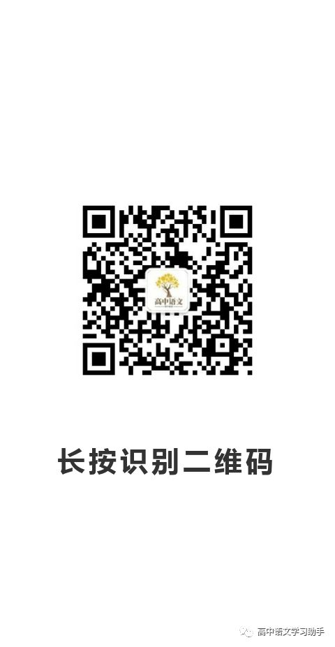 2024届高考语文专题复习:语言文字运用之人称代词的运用及表达效果 第2张 2024届高考语文专题复习:语言文字运用之人称代词的运用及表达效果 第2张
