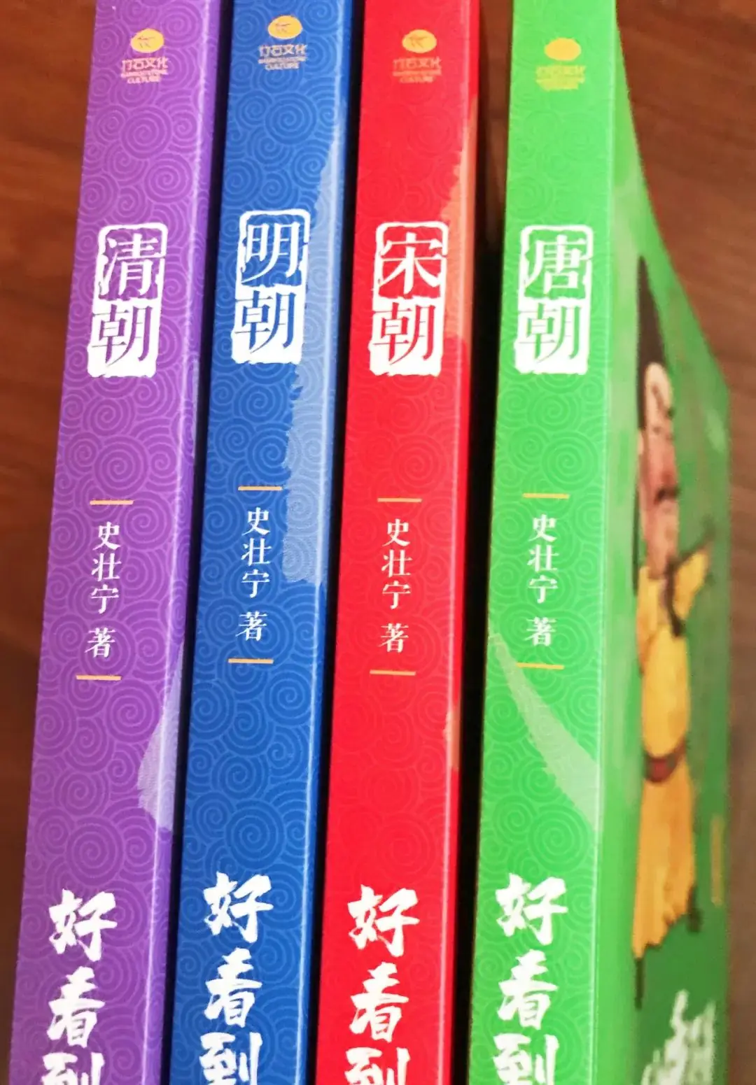 从小用这类书“喂大”的孩子,早就赢在了高考起跑线! 第23张