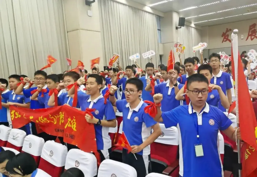 誓言凌云燃斗志,破浪前行迎中考——红岭中学园岭初中部2024年中考誓师大会顺利举行-第58张图片-四季读书网 誓言凌云燃斗志,破浪前行迎中考——红岭中学园岭初中部2024年中考誓师大会顺利举行-第58张图片-四季读书网