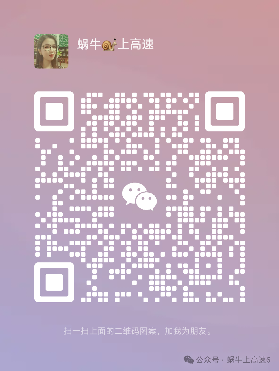 中考   高考 英语绝招-第4张图片-四季读书网