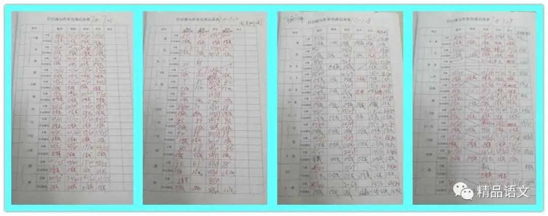 中考后令你难忘的几周----2020年高一暑假预科细节汇报之严格效仿高中学习节奏-第6张图片-四季读书网 中考后令你难忘的几周----2020年高一暑假预科细节汇报之严格效仿高中学习节奏-第6张图片-四季读书网