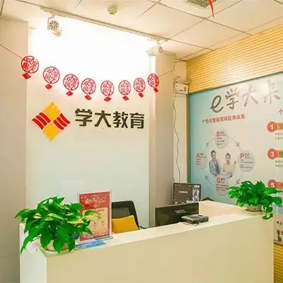 石家庄学大全日制高考复读培训班2024招生简章-第7张图片-四季读书网