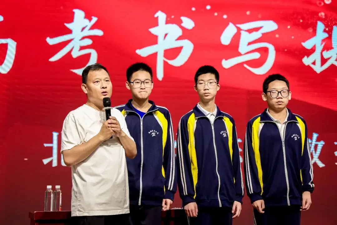 衡水卓越丨“书法赋能 提分高考”——北京大学陈刚教授到我校开展专题讲座-第13张图片-四季读书网 衡水卓越丨“书法赋能 提分高考”——北京大学陈刚教授到我校开展专题讲座-第13张图片-四季读书网