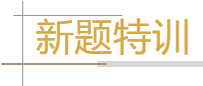 【题源解密】备战2024年中考物理真题题源解密:专题14欧姆定律及其应用(中考新考法+真题透视+新题特训) 第102张 【题源解密】备战2024年中考物理真题题源解密:专题14欧姆定律及其应用(中考新考法+真题透视+新题特训) 第102张