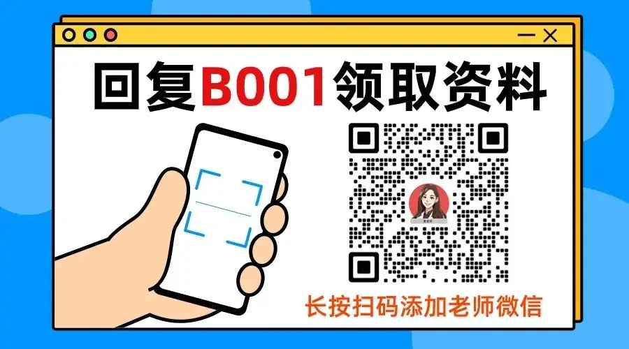 我不是卷王,我只是努力----闵行中考格局分析-第8张图片-四季读书网 我不是卷王,我只是努力----闵行中考格局分析-第8张图片-四季读书网